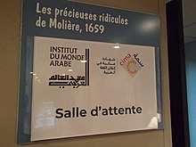 Affiche avec les logos de l'IMA et du CIMA, et l'inscription « Salle d'attente »