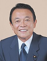 麻生太郎の写真