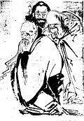 Laozi, Bouddha et Confucius. Symbole des Trois Enseignements