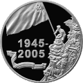 Commemorative Silver coin from Belarus depicting iconic imagery.
