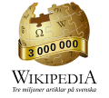 شعار ويكيبيديا السويدية عند وصولها إلى 3,000,000 (أبريل 2016)