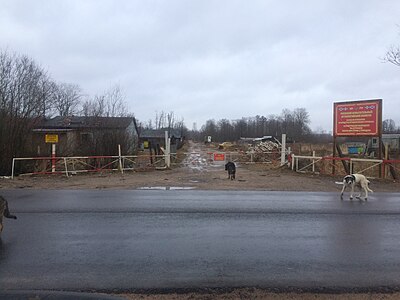 Въезд в полигон в деревне Волоярви