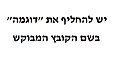 כותרת 2