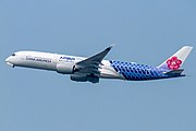 エアバスA350-900（カーボンファイバー・エアバス）