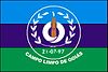 Flag of Campo Limpo de Goiás