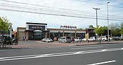 クロスガーデン手稲前田 核店舗のフードD BOSCO店