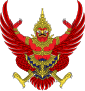 Emblem han Taylandya