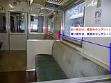 ロングシート部分が延長された、 旭川運転所所属のキハ54 506の室内の様子 （2009年1月9日 北見駅）