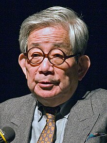 Kenzaburō Ōe