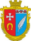 Wappen von Kolodjaschne