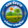 Official seal of Chai Nam