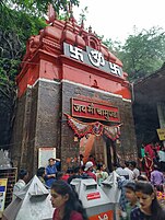 Maa Chamunda Mata Temple, Tekri Dewas