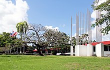 The main entrance of the University of Puerto Rico, Humacao Campus.