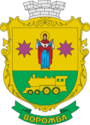 Герб