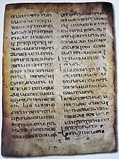 Armenian Manuscript, 974