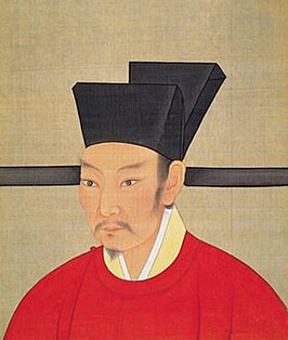 Song Qinzong