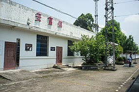 Anfuzhens järnvägsstation i Rongchang