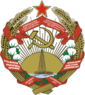 Emblem of Nakhichevan ASSR