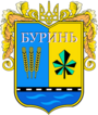 Герб[вд]