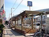 t平野駅1号出入口（2008年頃）