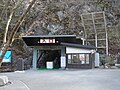 Longquan Cave entrance in 2009