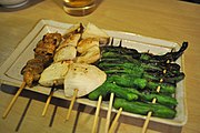 Grilled kawa (chicken skin), yamaimo, shishito