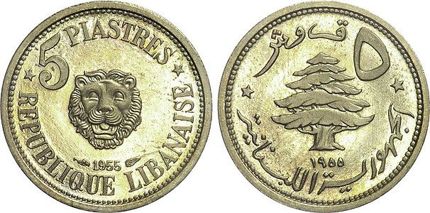 Liban, pièce de 5 piastres