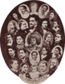 File:La Famille Royale de Tahiti, Te Papa Tongarewa crop.png