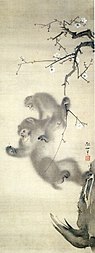 Singes sur un prunier (梅花猿猴図?)