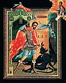 Миниатюра для версии от 19:46, 31 января 2008