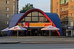 A KFC restaurant at Chelyuskintsev Street in Novosibirsk, Russia.