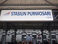 Papan nama Stasiun Purwosari versi 2011