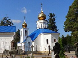 Церковь Успения Пресвятой Богородицы