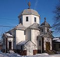 St. Stefan's Romanian Orthodox Church in South St. Paul, Minnesota