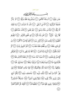 Arabic text