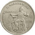 Реверс 3009-0039