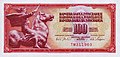 Motiv augustinčićeve skulpture Mir na novčanici od 100 dinara