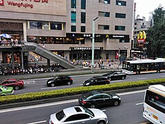 Route Zongfu, avenue Shudu, Chengdu.