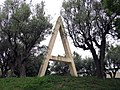 Poema visual transitable en tres tiempos: Nacimiento, camino —con pausas y entonaciones— y destrucción (1984), Parque del Velódromo del Valle de Hebrón, Barcelona