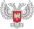Coat of arms of the self-proclaimed Donetsk People's Republic (2014–2022)