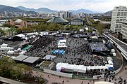 Description de l'image FISE Hiroshima 2018 01.jpg.