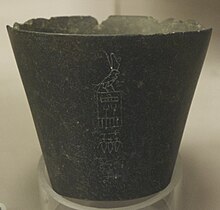 Stone vase bearing Hotepsekhemwy's serekh, National Archaeological Museum (France)