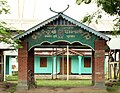 A shrine dedicated to Khamlangba