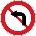 No left turn