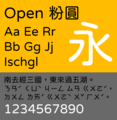 2020年5月24日 (日) 07:10版本的缩略图