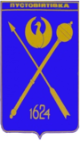 Герб