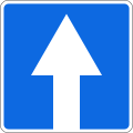 One-way road sign used in Russia and post-Soviet states