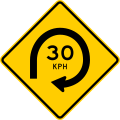 P-1-12 Advisory exit ramp speed sign