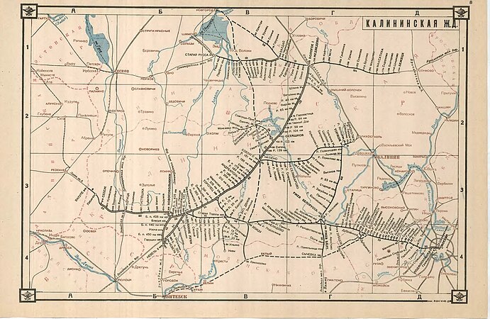 Лист 8. Калининская железная дорога
