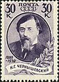 50th death anniversary of Nikolay Chernyshevsky